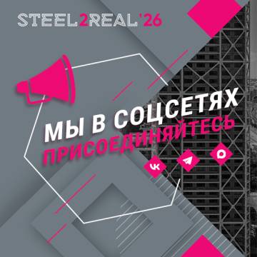 Теперь мы в MAX, присоединяйтесь!